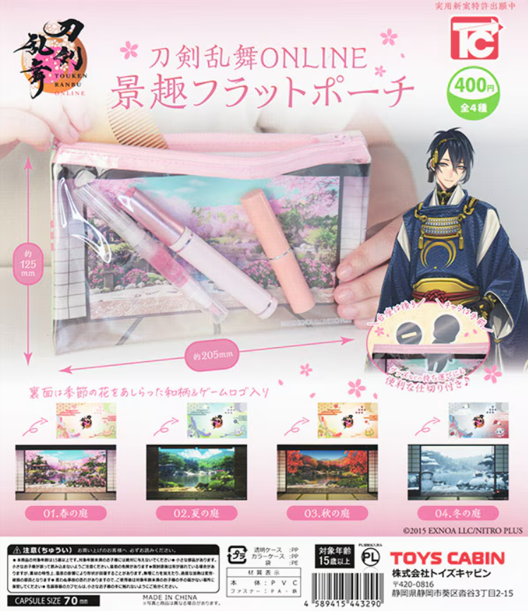 Capcomnanba's tweet photo. ★おすすめの新商品★

★#劇場版チェンソーマン #レゼ篇 つまんでつなげてマスコット1
★#劇場版チェンソーマン #レゼ篇 つまんでつなげてマスコット2
★#刀剣乱舞 景趣フラットポーチ
★#アンパンマン ぴたっとラバーマグネット3

#難波 #なんばウォーク #ガチャガチャ #ガシャポン #カプセルトイ https://t.co/EKJmDIHB2Y