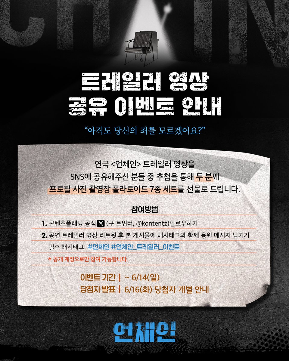 콘텐츠플래닝 tweet media