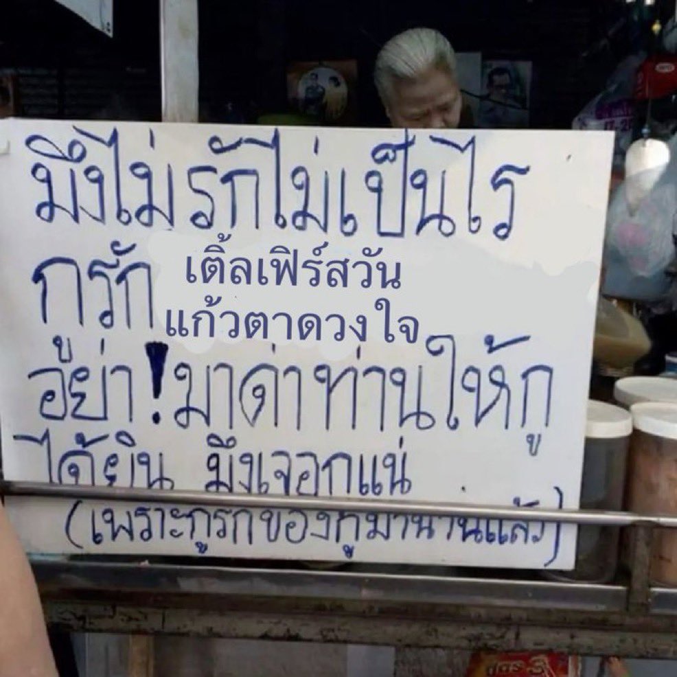 茉花 🍊🥢ft.ต๊อกแป๋ว tweet media
