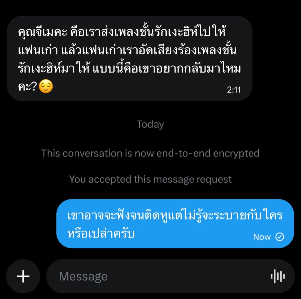 จีเม tweet media