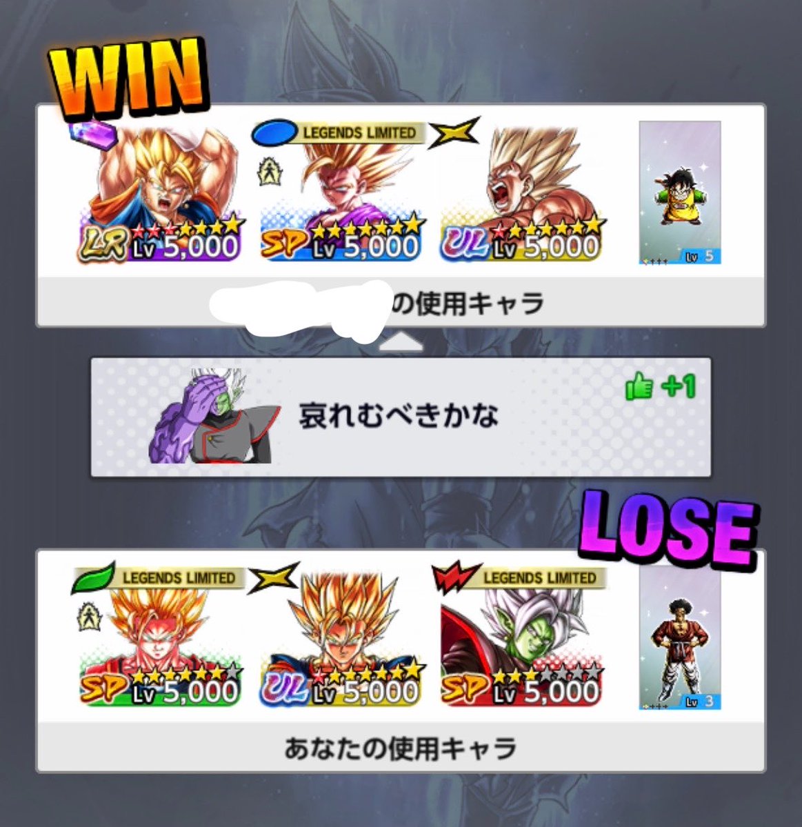 アロバレット(1週間自認ガーリックJr) tweet media