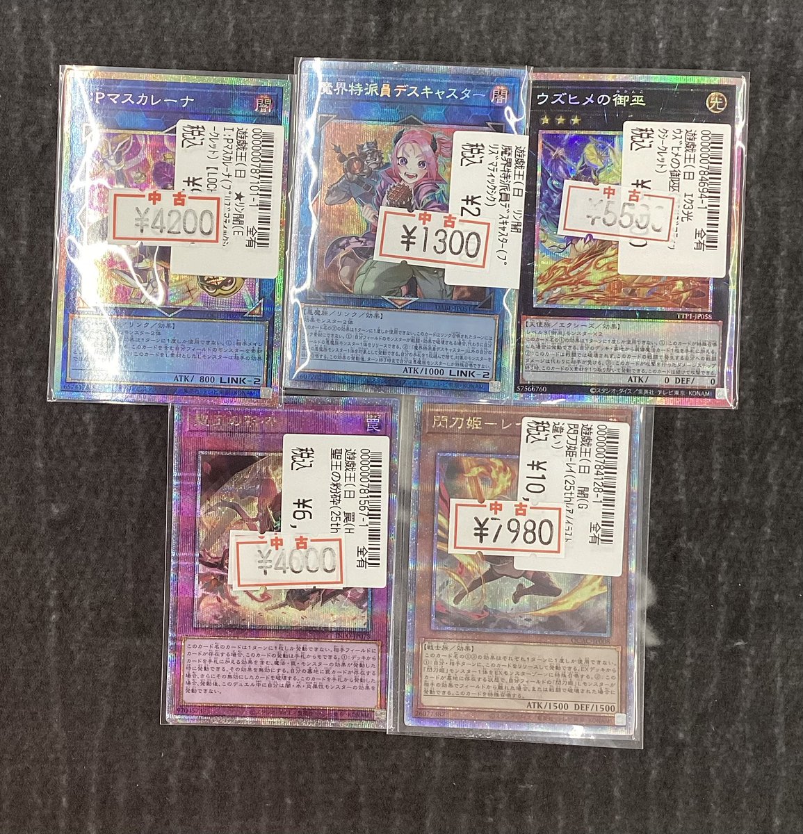 ⭐️遊戯王OCG⭐️ 特価カード追加しました🎉🎉 閃刀姫レイ(25thレア