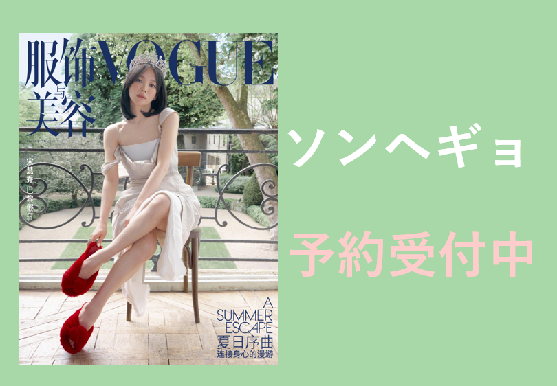 E’GA書店(E'GA书店 / E'GA Books)公式 tweet media