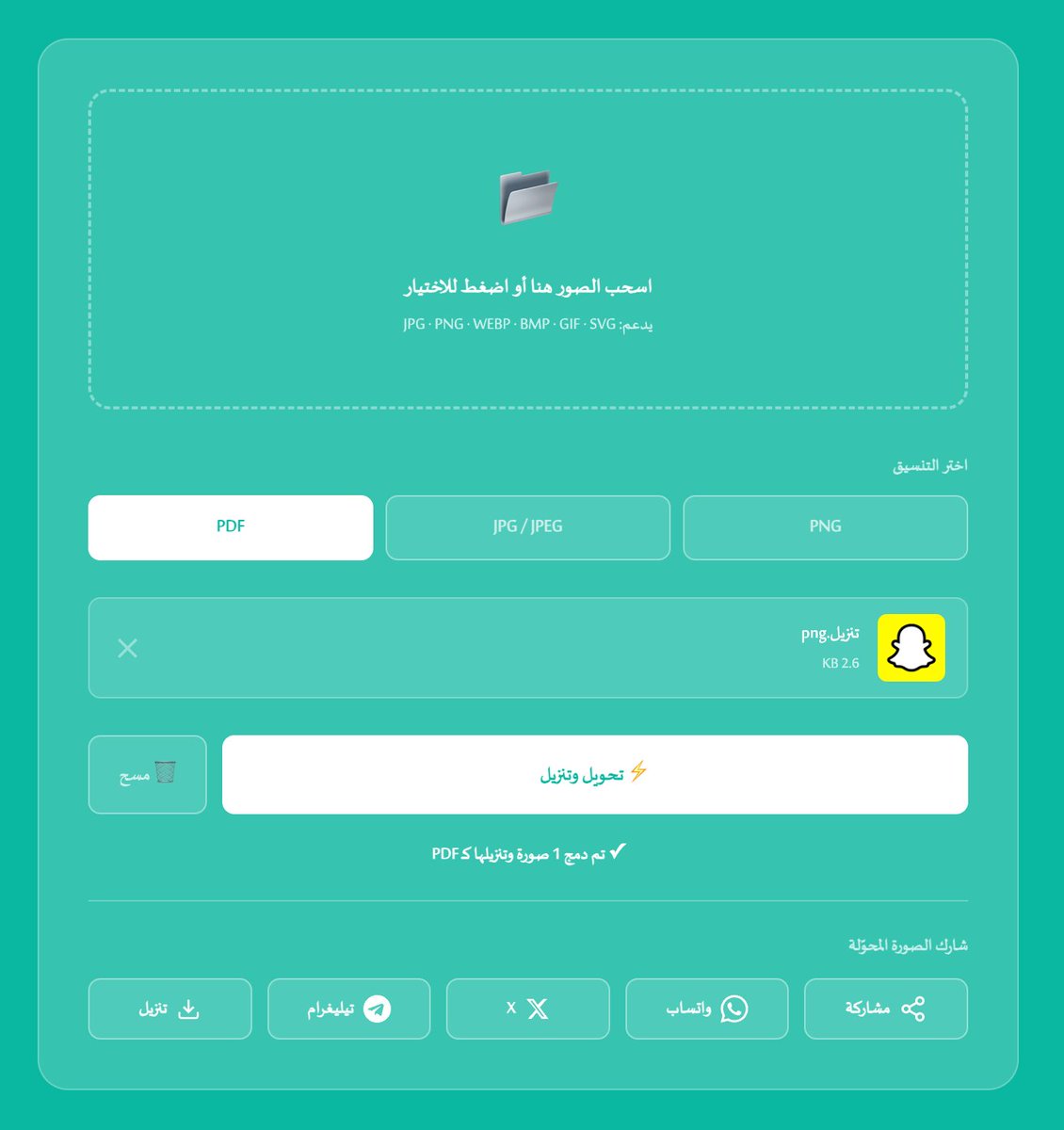 عالم الايفون tweet media
