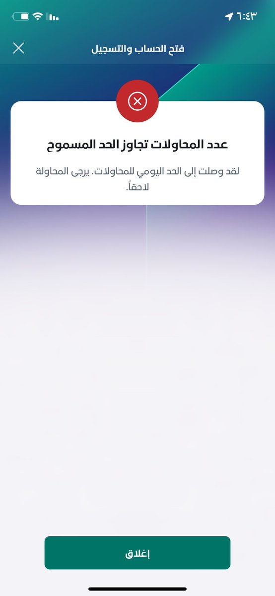 رامي tweet media