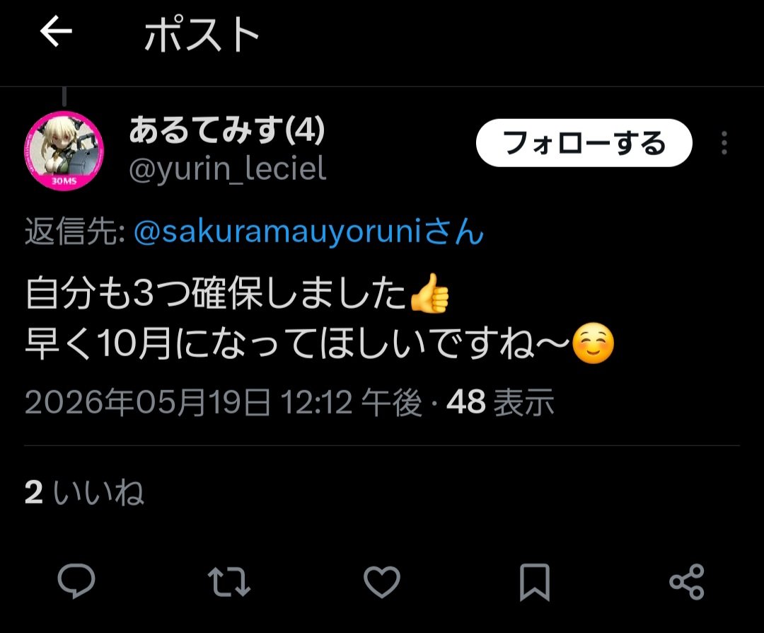 ざっちー@WS本家とロゼ勢 tweet media