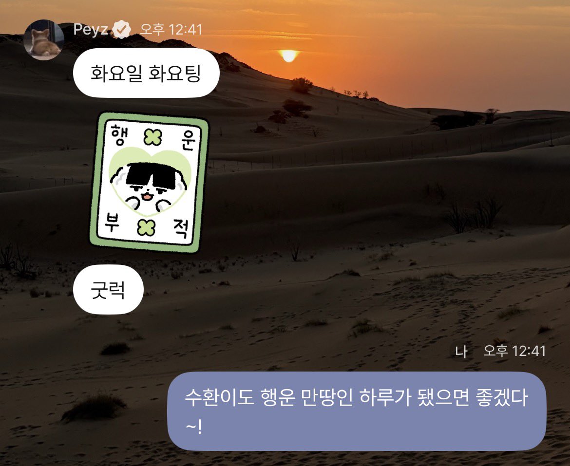 틸 tweet media