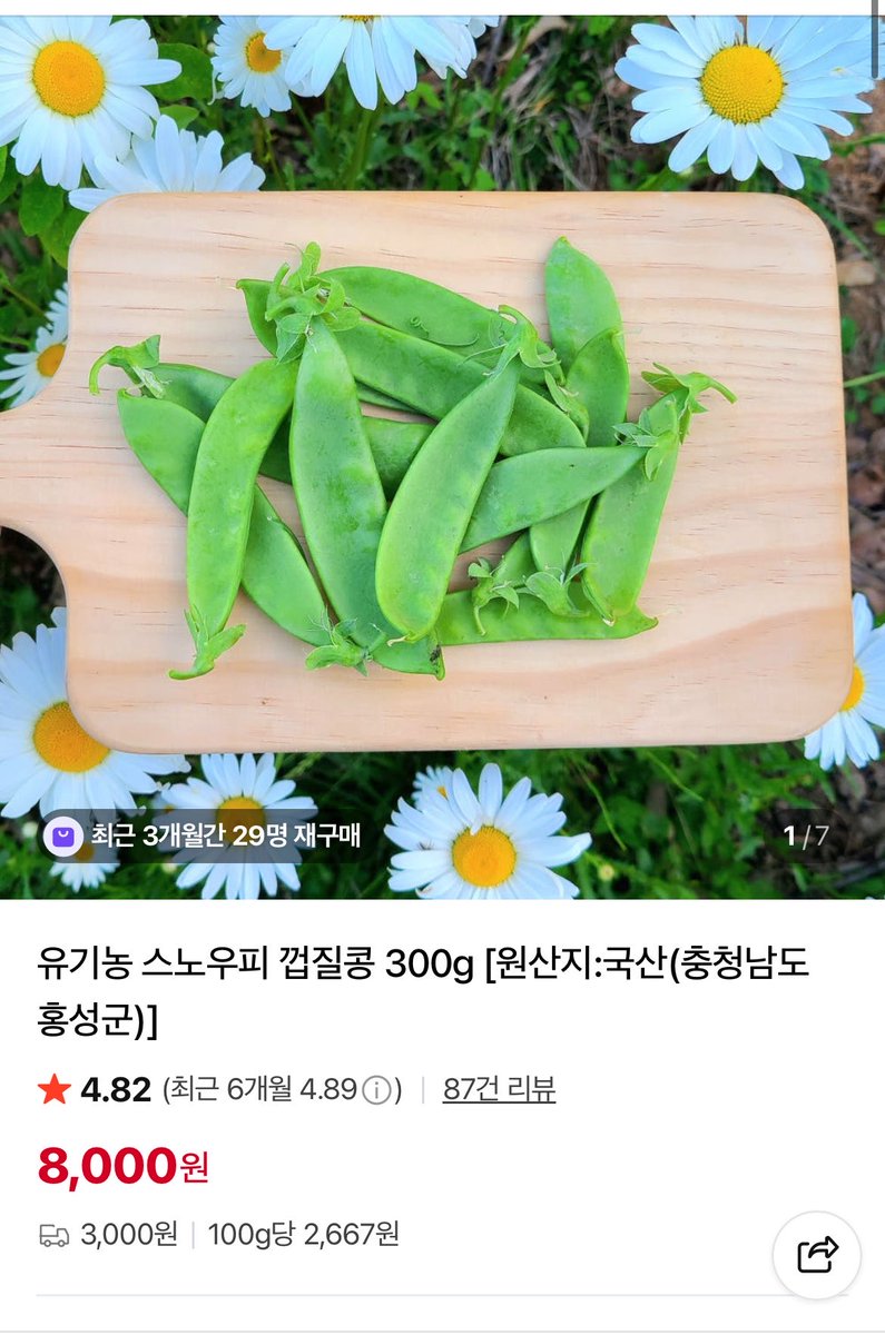 문패트롤 tweet media