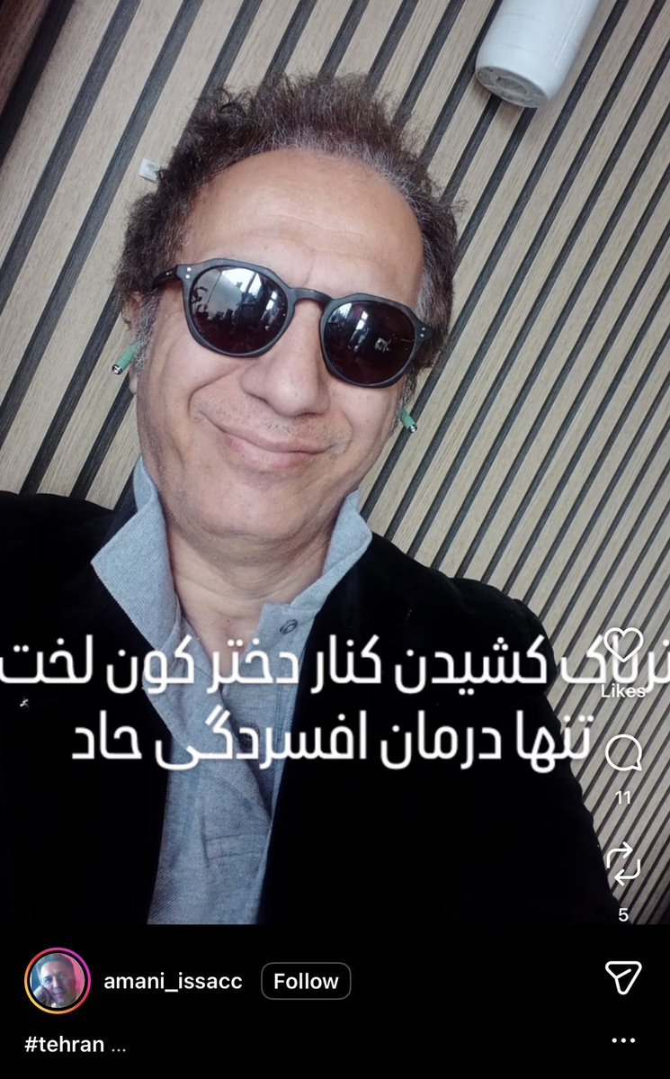 شاهی tweet media