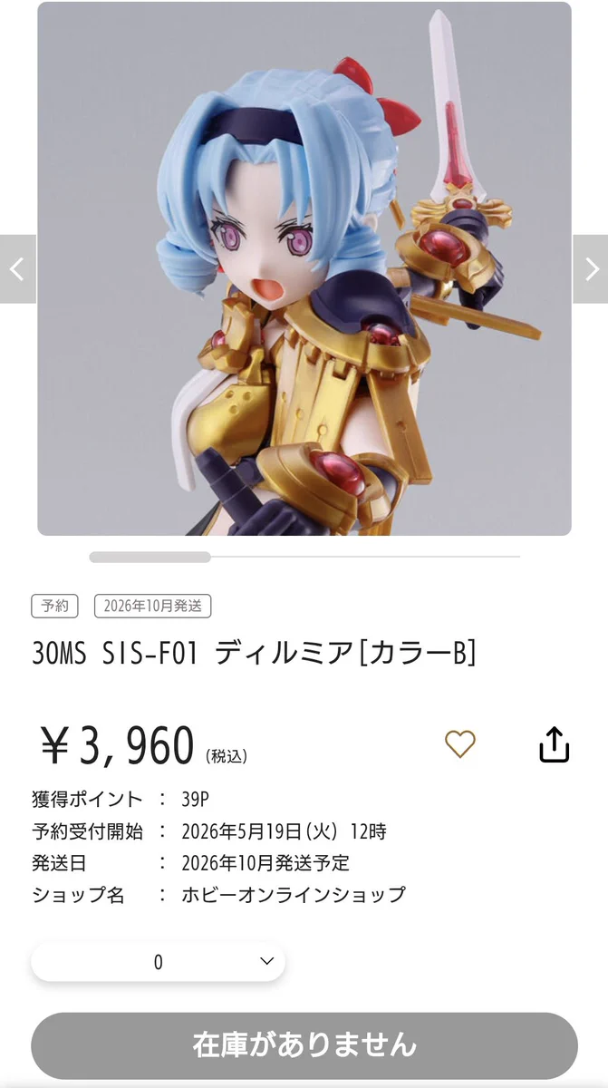 30 MINUTES SISTERS 公式SNS on X: 
