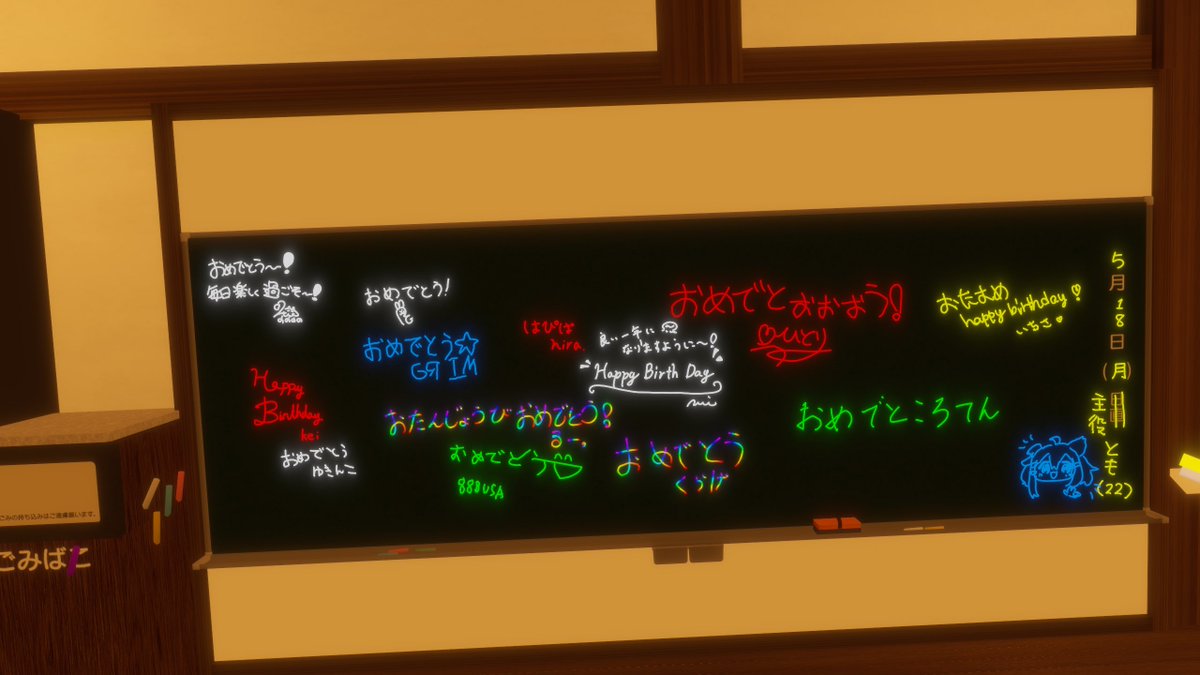 とも。@VRChat tweet media