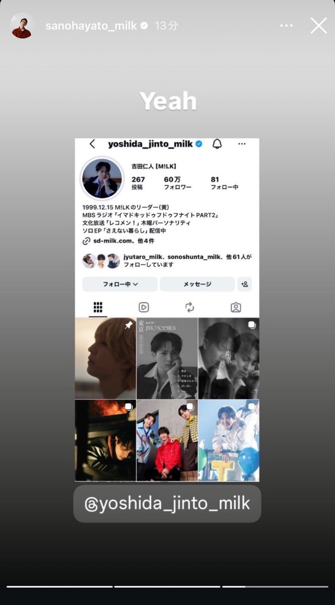 ずっと仲良しでいてね。 tweet media