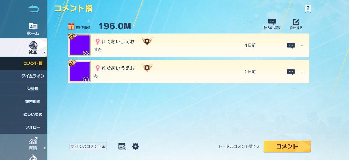 かいと tweet media