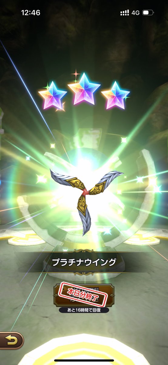 KK55_Treasure's tweet photo. 無料ガチャ初めて星3でた🙂 https://t.co/XMjjikeFXy