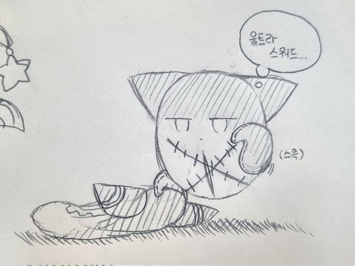 Clover_Haim's tweet photo. 배신자의 낙인
#星のカービィ
#マホロア https://t.co/qqiCygPo0z
