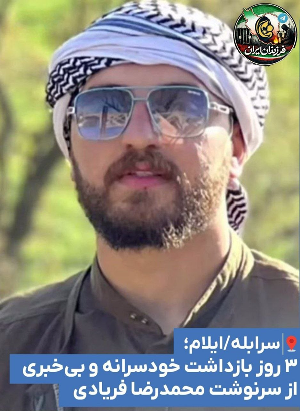 فرزندان ایران tweet media