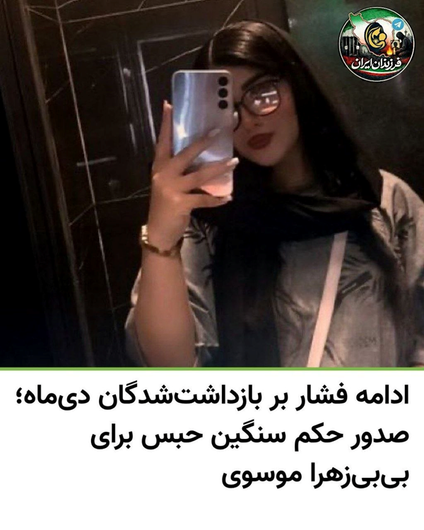 فرزندان ایران tweet media