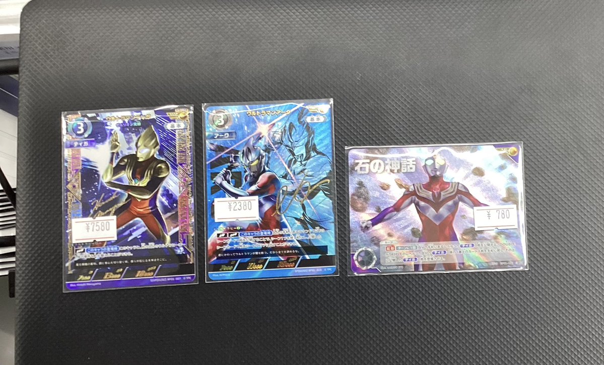 ウルトラマンカードゲーム 販売情報 本日はSSSP「ウルトラマンティガ