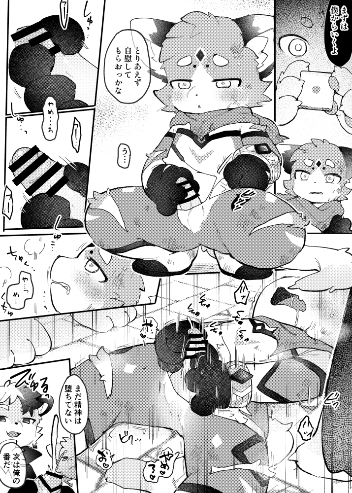 大神みみこ🔞 tweet media