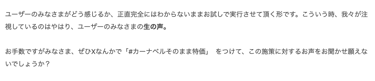 カーナベル トレカ専門ショップ tweet media