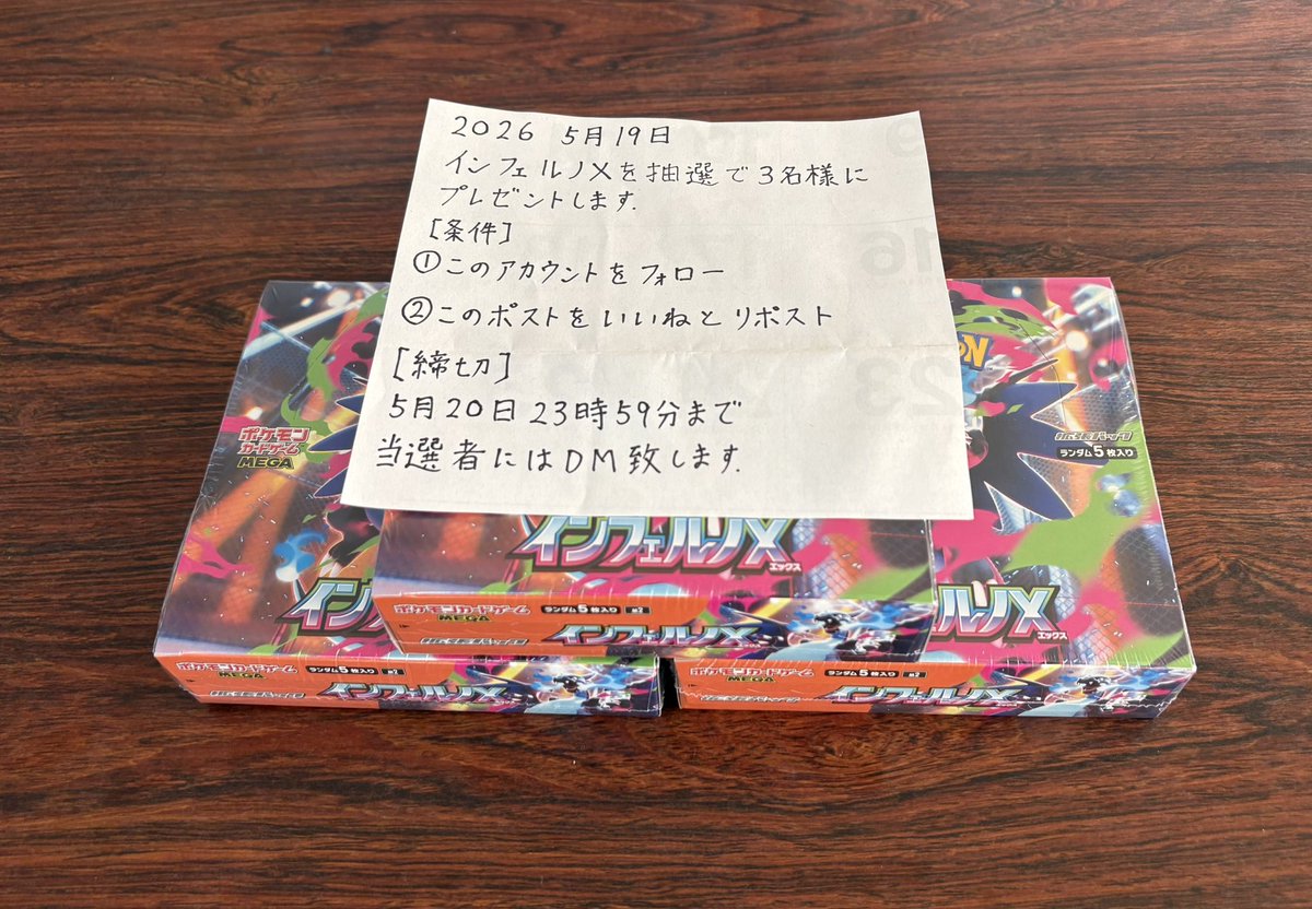 ぽんこつ*しん tweet media