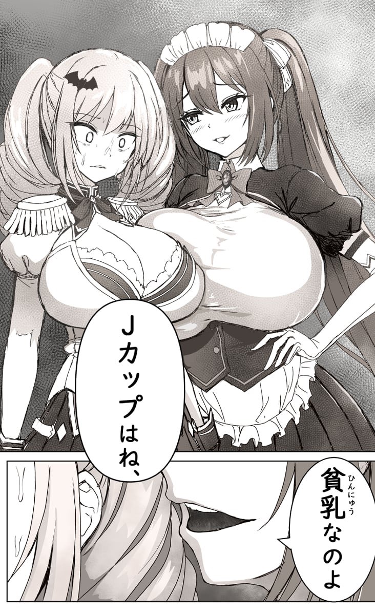 たわ tweet media