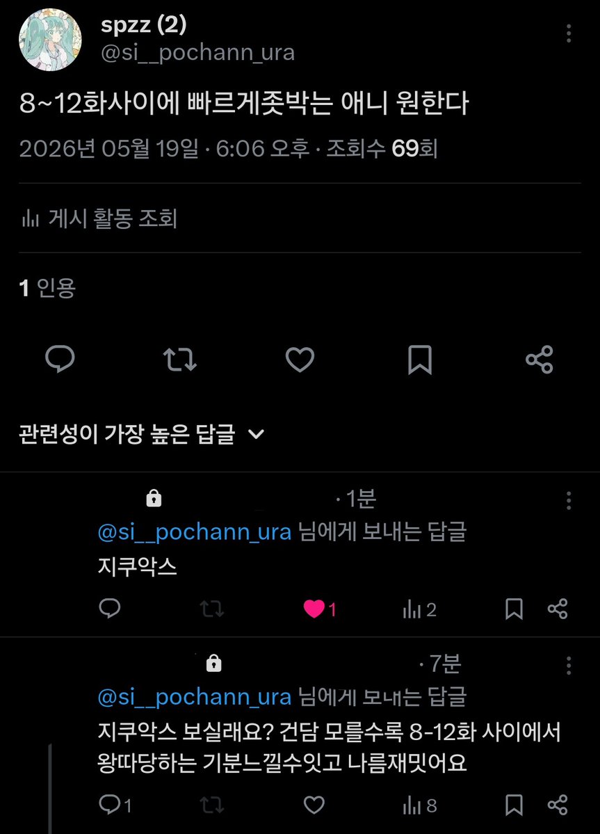 spzz (2) tweet media