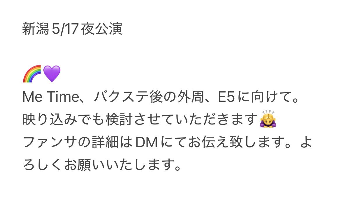 w_d7n's tweet photo. 🌈 🎥  Y1️⃣🈚️2️⃣   🌾  ⑤/⑰ 🌃

 【求】🌈💜
 【譲】🐚🐦

お餅の肩いらっしゃいましたら♡またはDⓂ️までお願いいたします。 https://t.co/9DVUHMoPPb