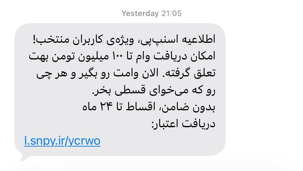 دامون سوگندپور tweet media