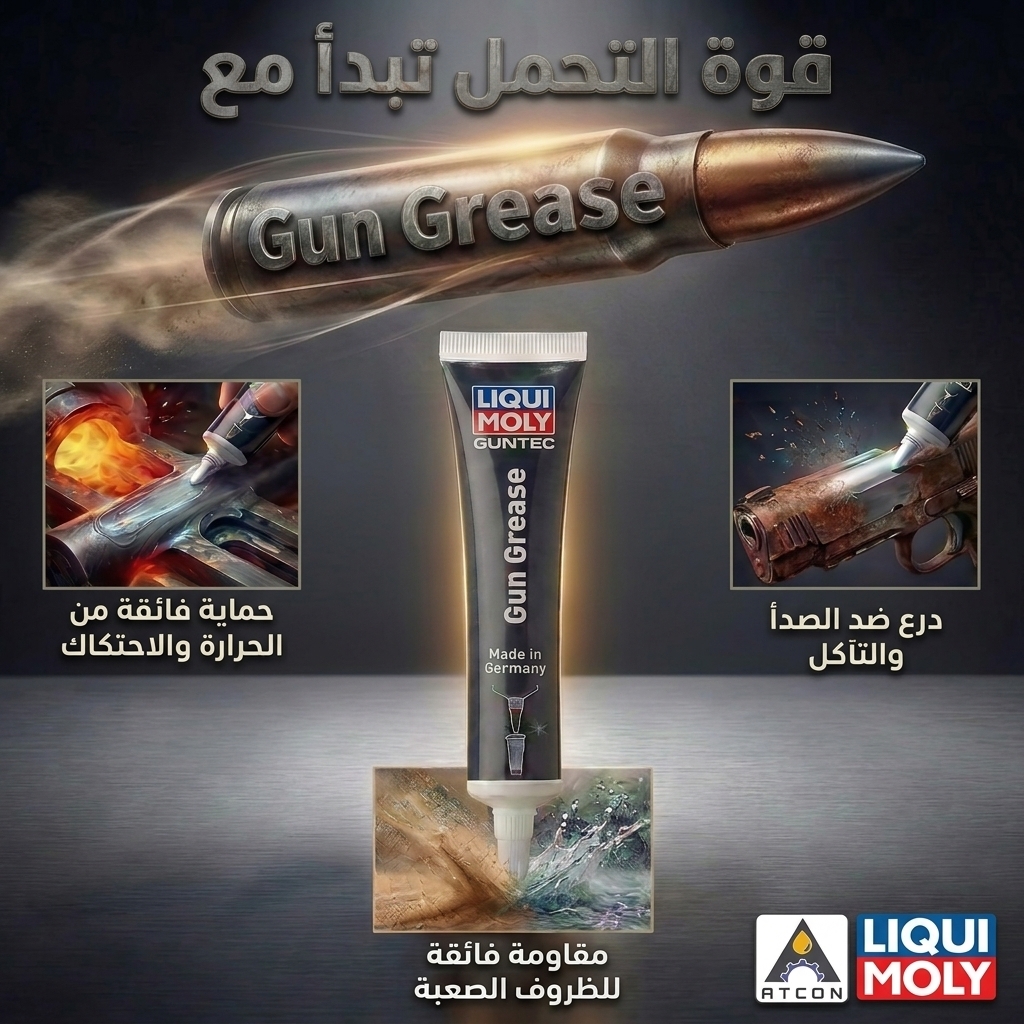 atcon_ksa's tweet photo. مع LIQUI MOLY Gun Grease
احصل على تشحيم عالي الجودة يحمي من الاحتكاك، الصدأ والتآكل لضمان أداء سلس وثابت. ⚙️🛡️

✅ مقاومة عالية للحرارة
✅ حماية ضد التآكل والصدأ
✅ أداء احترافي في الظروف القاسية

#LiquiMoly #GunGrease #LIQUIMOLYKSA #MadeInGermany #تشحيم #حماية #صيانة #ليكي_مولي https://t.co/kFQC3nU2mB