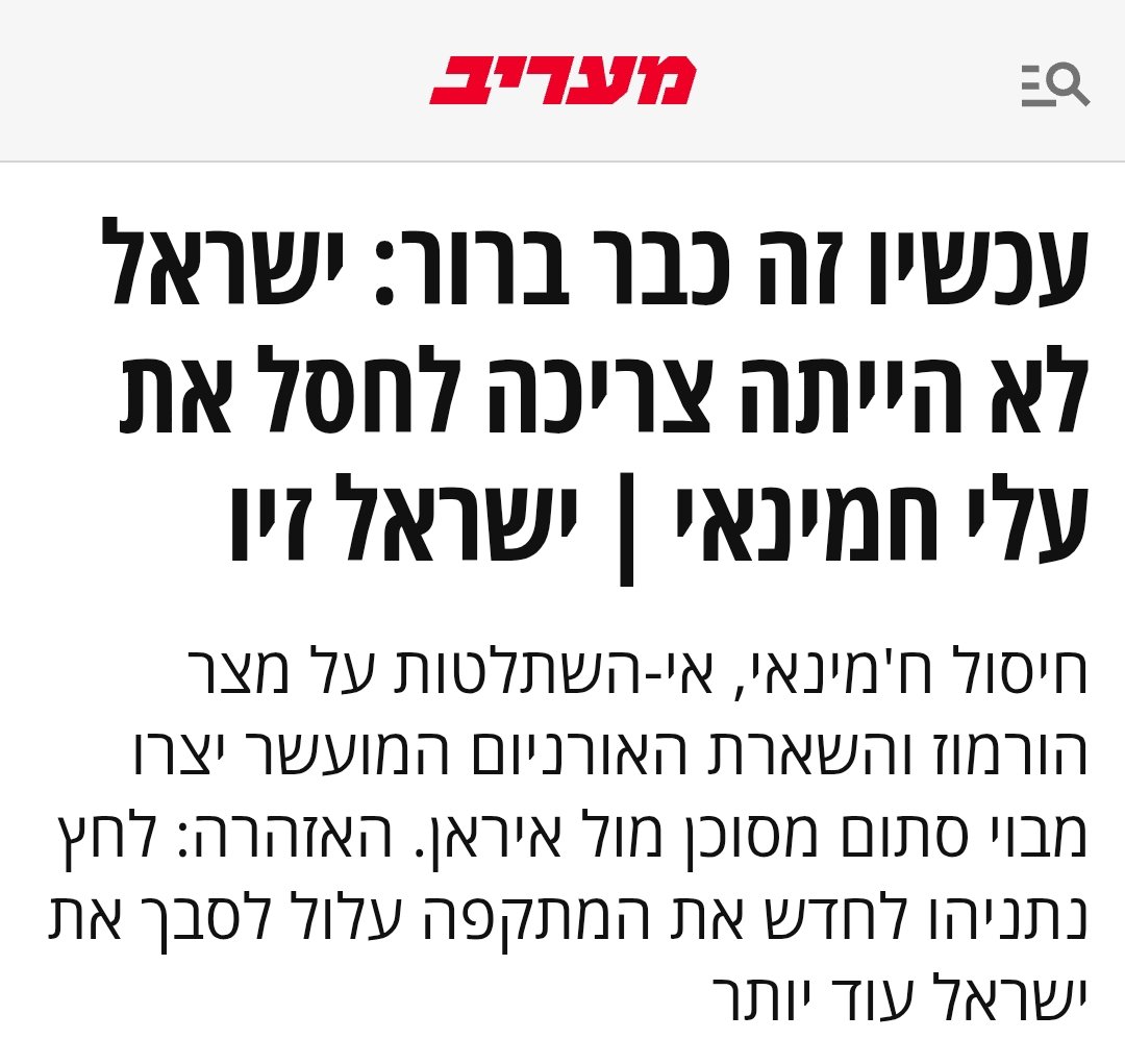 עידו טאובר tweet media