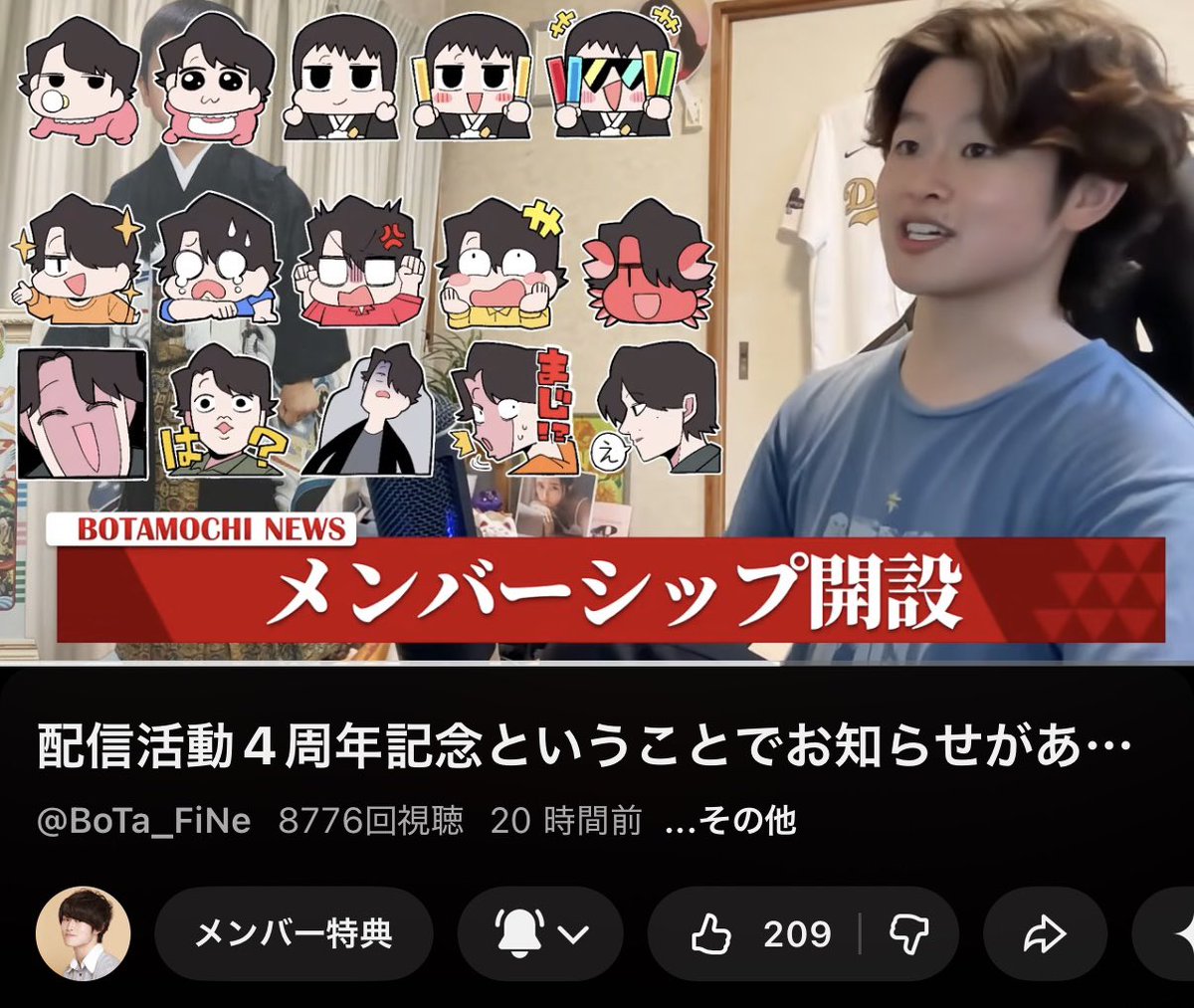 なる tweet media