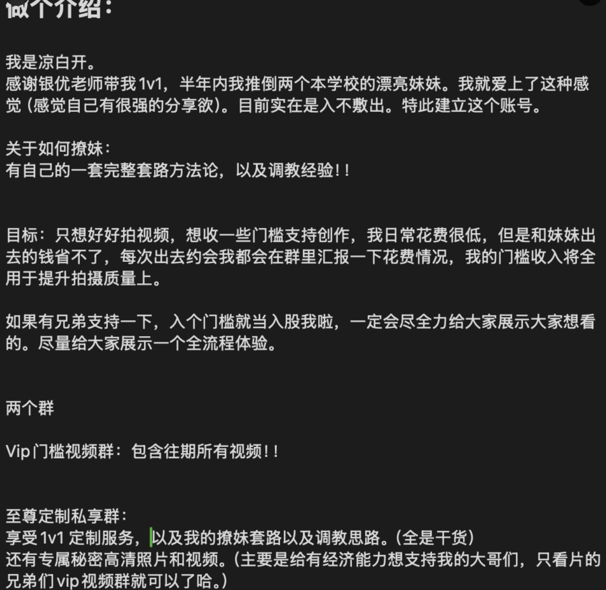 凉白开 tweet media