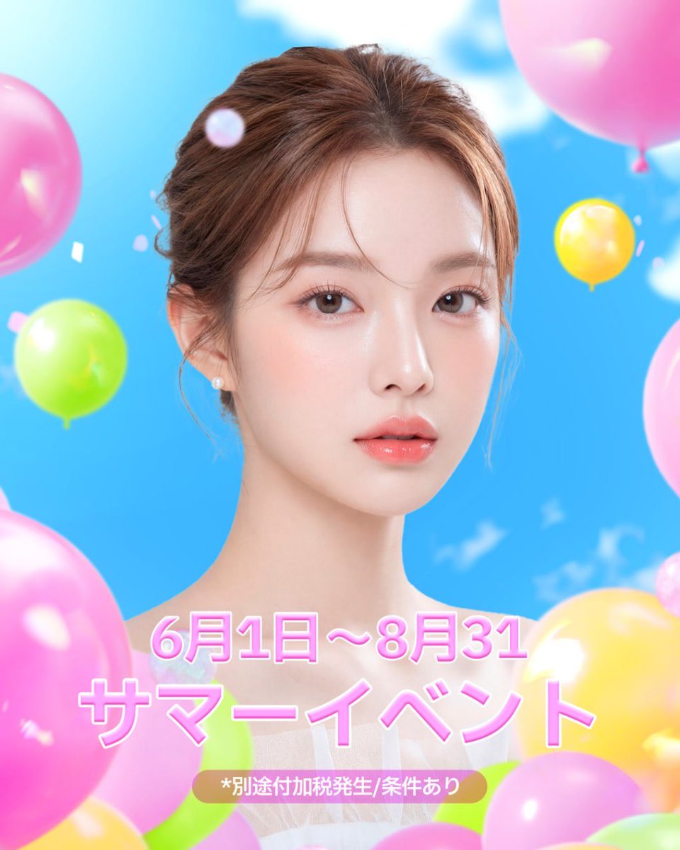 【韓国】糸リフト・目の下脂肪再配置・目整形専門ジャスト美容整形外科 tweet media