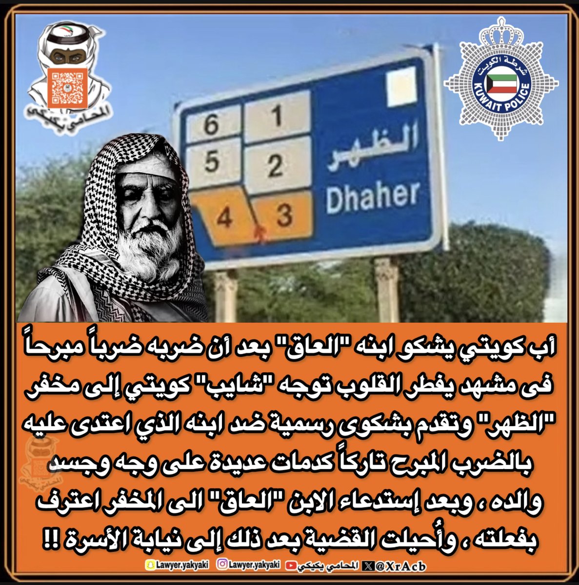 يكيكي⚖️ tweet media