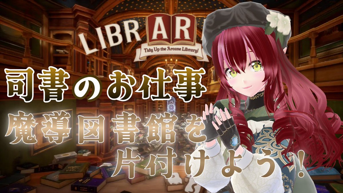 花残月双葉🍀元気お届けへっぽこエルフ🌸Vtuber tweet media