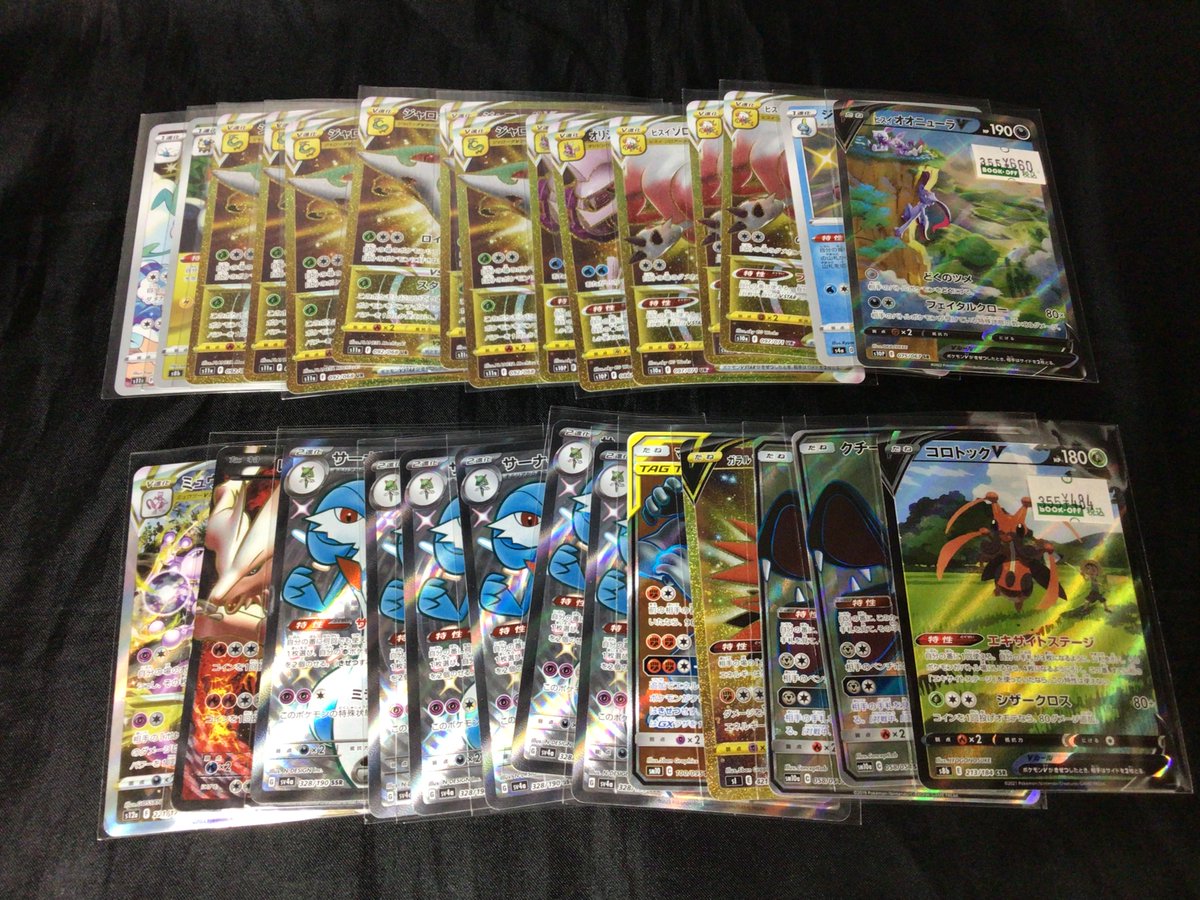 【トレカ】ブックオフ栄スカイル店【買取強化中】 tweet media