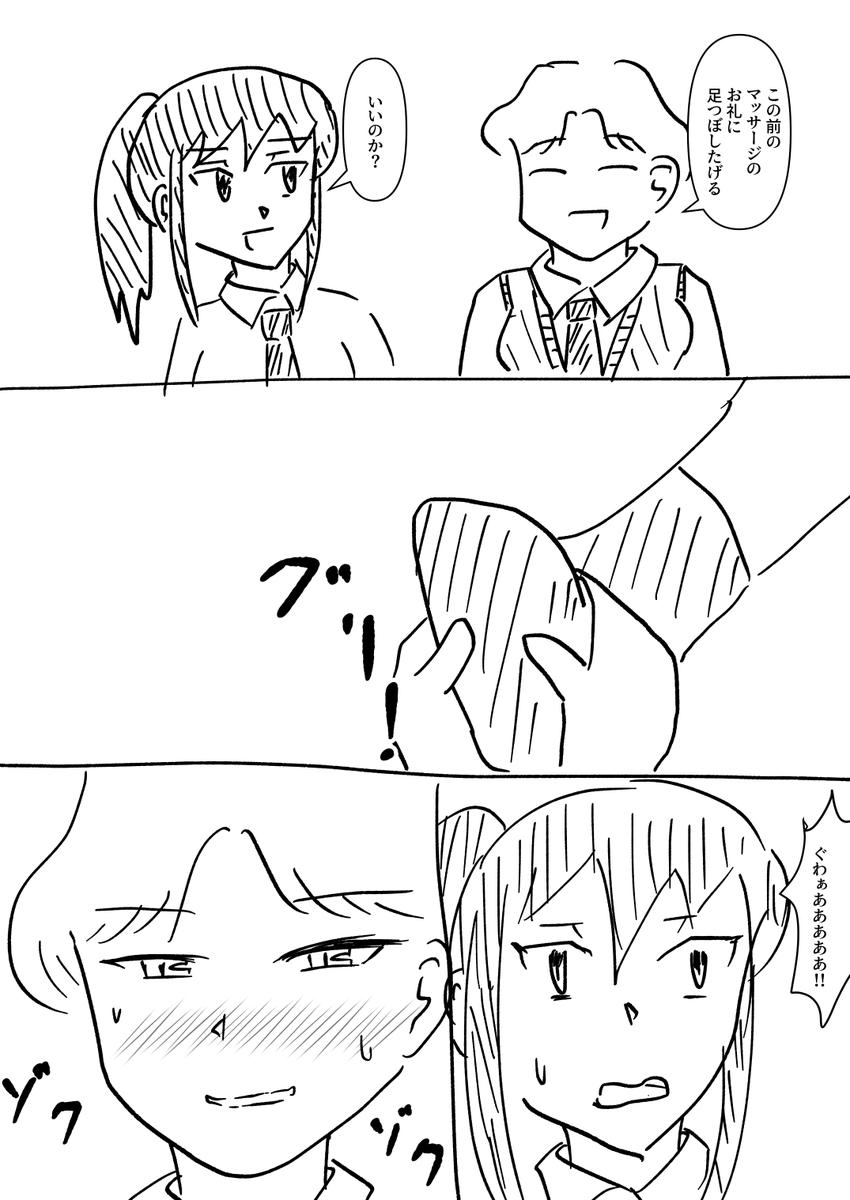 あさぬーる tweet media