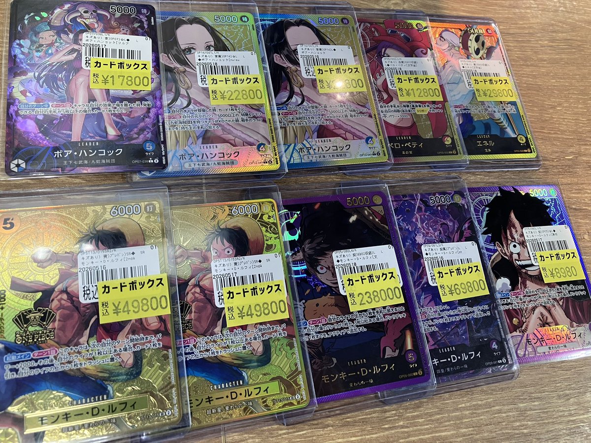 ワンピースカード入荷しております🏴‍☠️ 状態確認お気軽にお声掛け