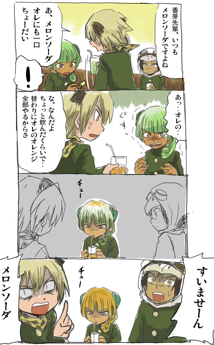 クッキー (@leon_kame) / Posts / X