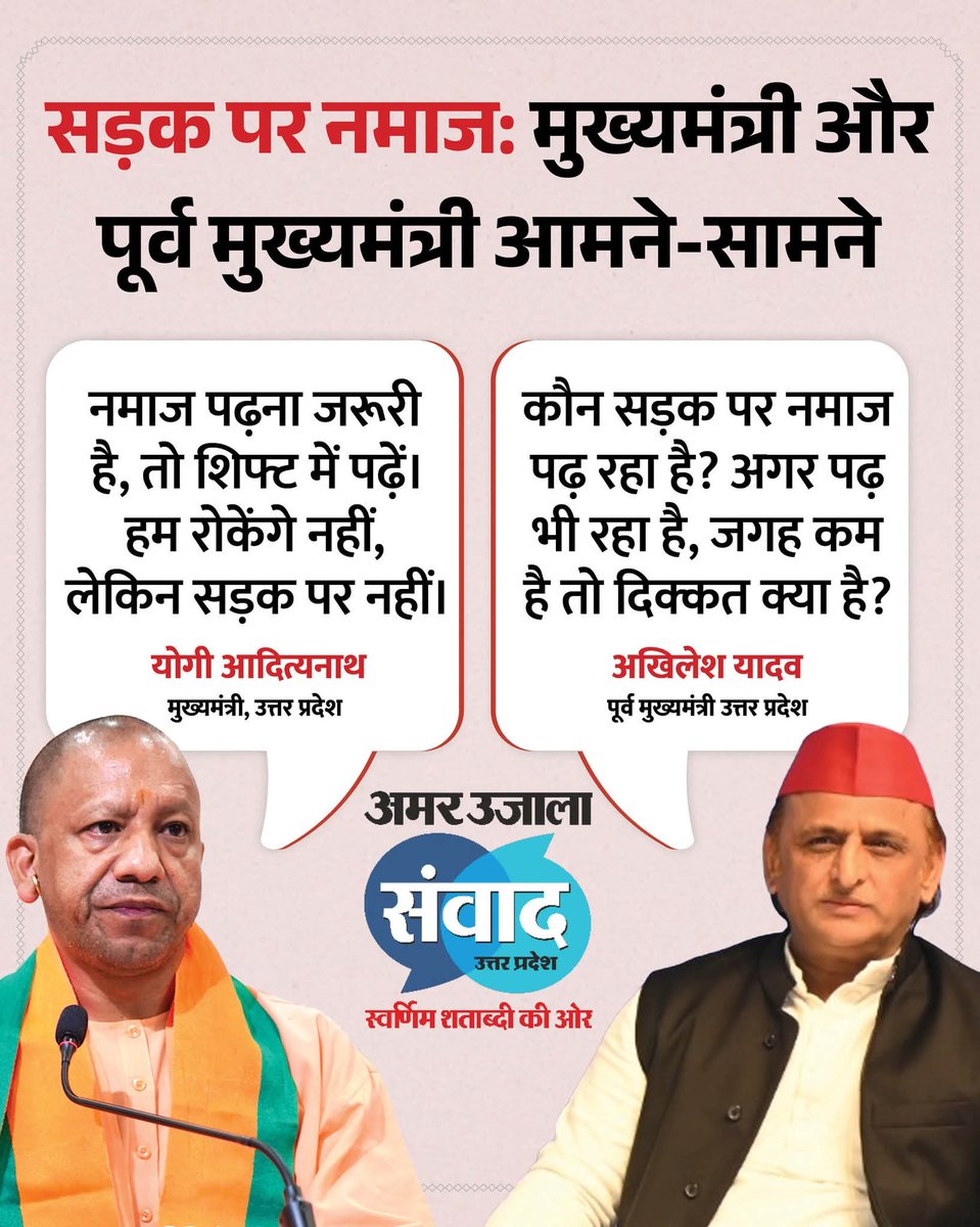 Gaurav Varshney। Politics tweet media