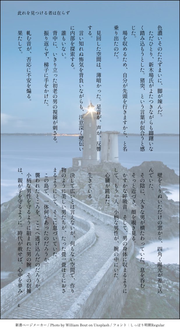 禾 tweet media