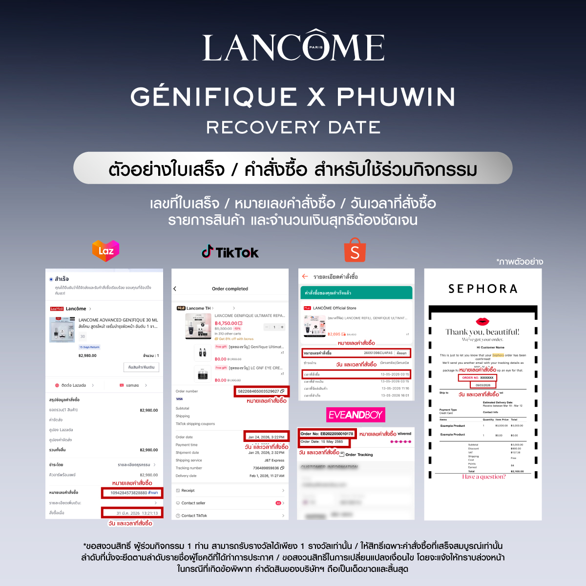Lancôme Thailand tweet media