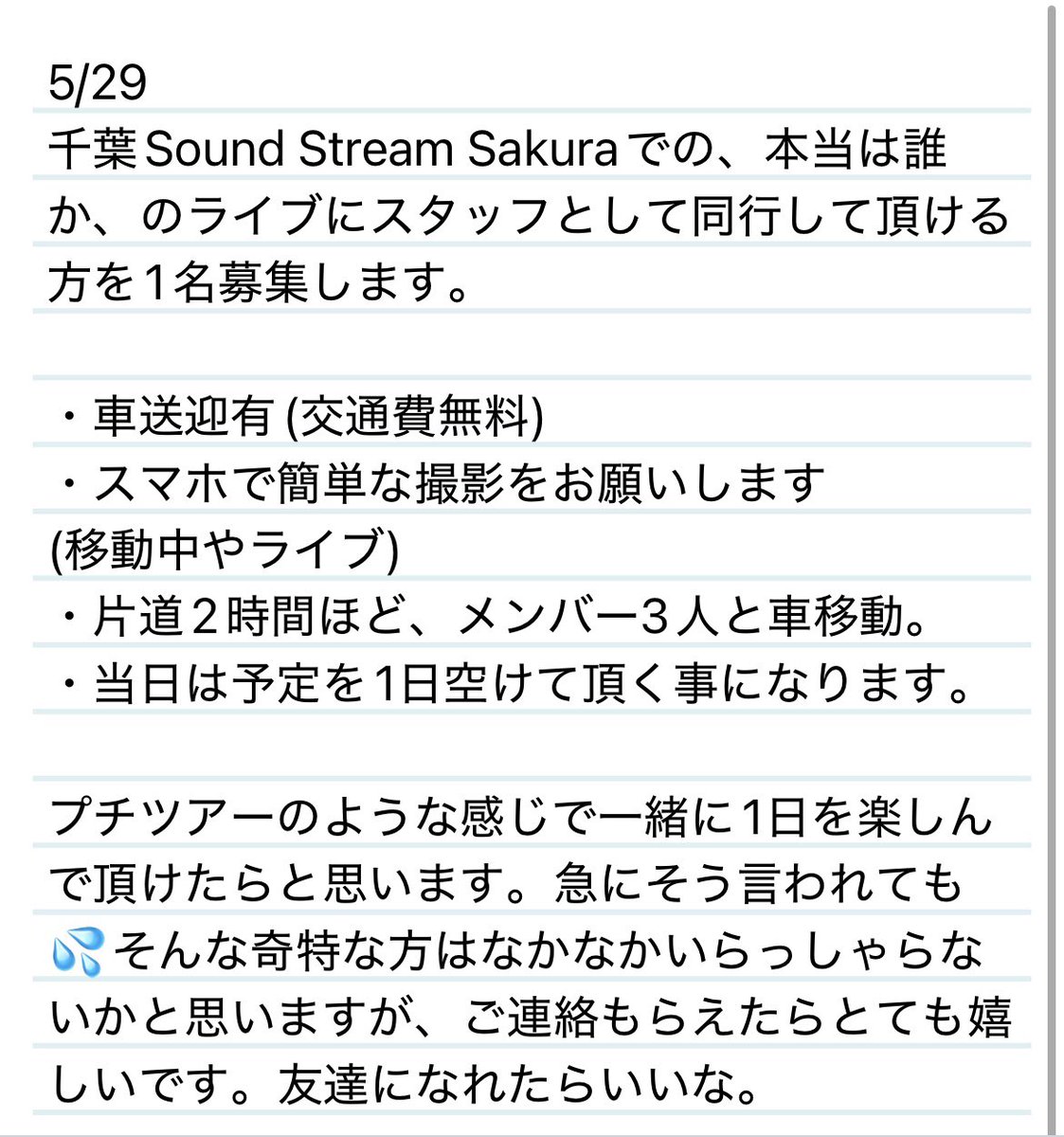 本当は誰か tweet media