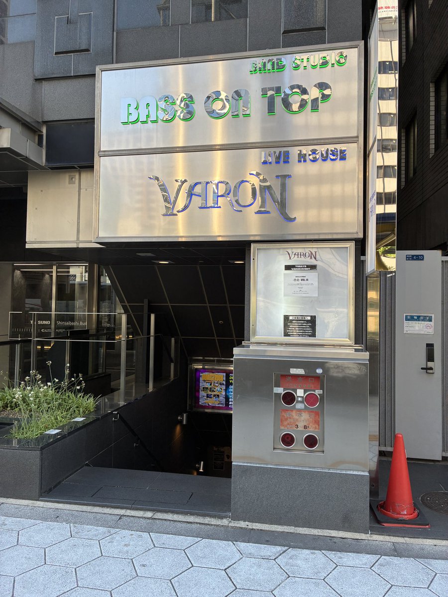 宮崎 静雄☆ tweet media