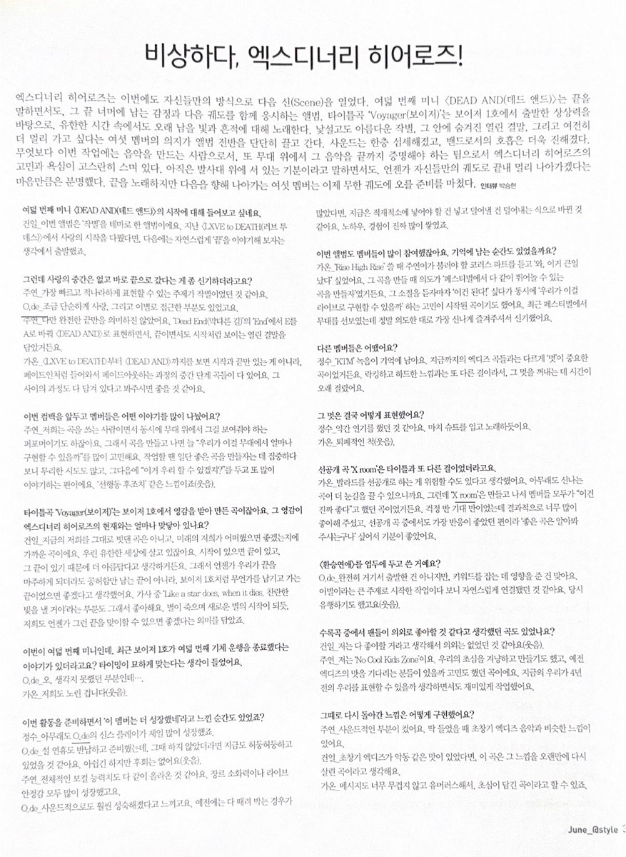 몽땅 tweet media