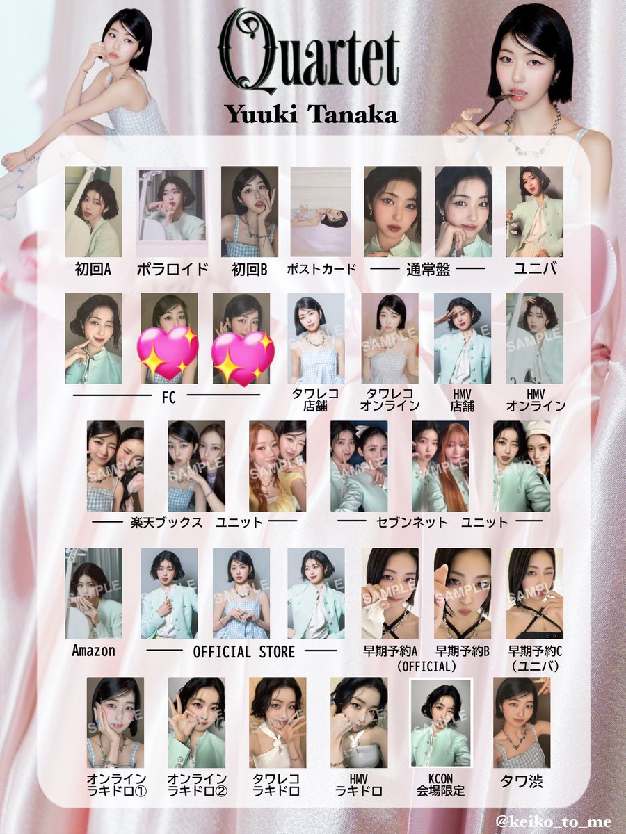 かなて tweet media