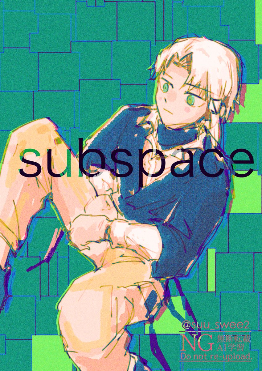 酢甘🥧原稿 tweet media