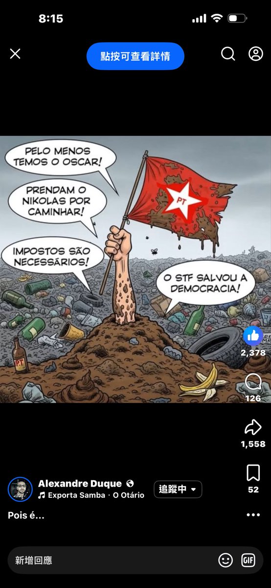 Maria Miller 🇧🇷 tweet media