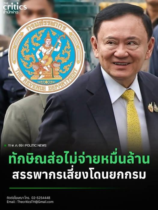 กระบี่ไร้เทียมทาน tweet media